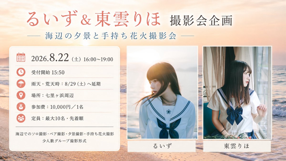 NPhoto_session tweet picture