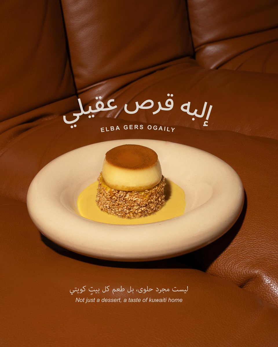 triocoffeeae's tweet photo. One year at @dubaimall 🧡

To celebrate, we’ll be sharing slices of our new Cold Chocolate Cake with you. Pass by our shop from 5 PM onwards and enjoy a slice on us, while it lasts. https://t.co/GbFd9MtqPK