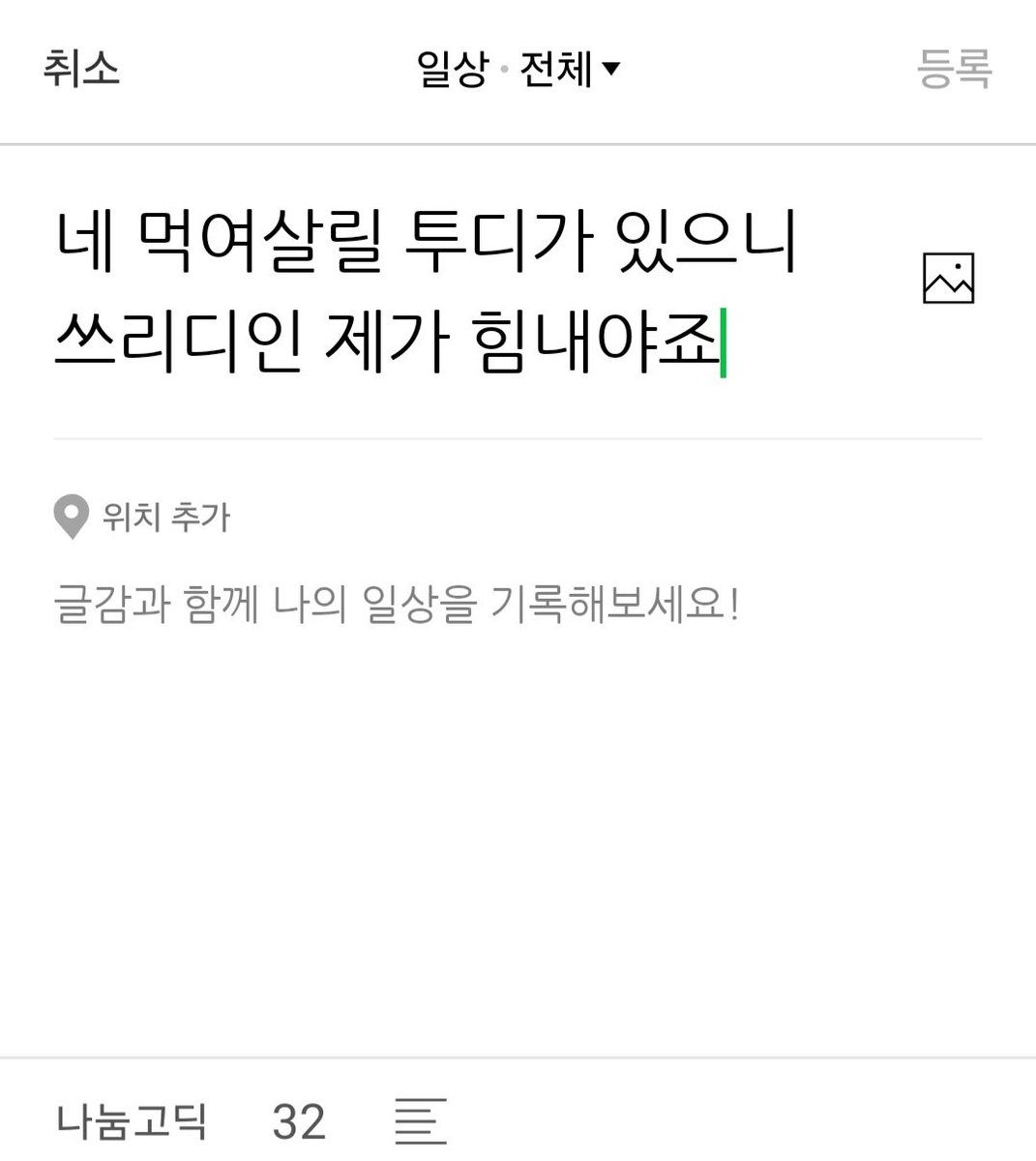 bbbb891234's tweet photo. 저도일을해야겟읍니다... https://t.co/5SlkdCA8yu