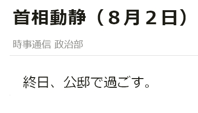 momotro018's tweet photo. 嘘でしょ？  こんな時でさえ週末引きこもるのがマストなのかよ‥ https://t.co/g29pRvqgz6