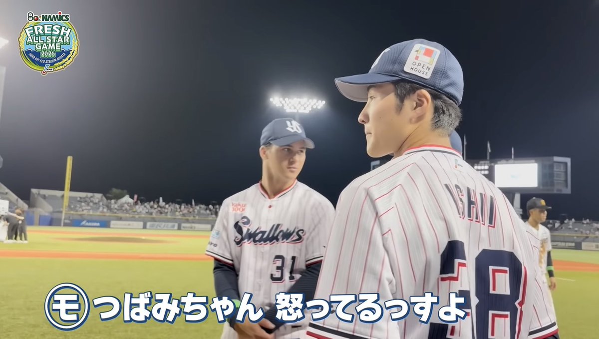 mune___nyan's tweet photo. ガチで草

 #swallows https://t.co/nuX7YFKtnz