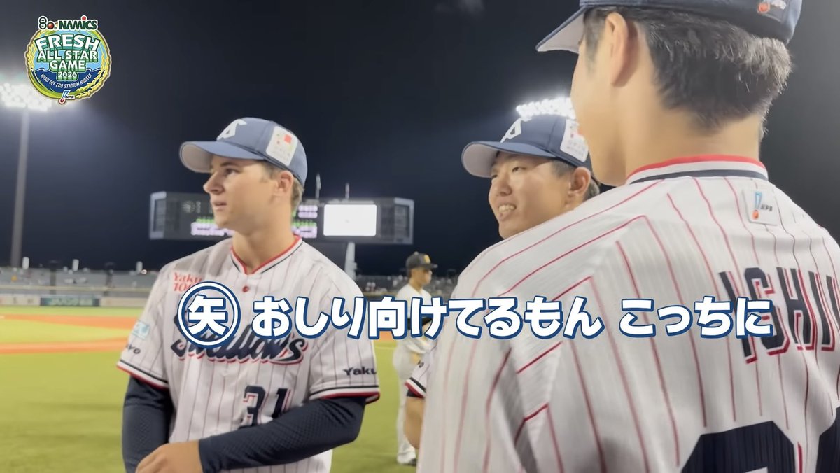mune___nyan's tweet photo. ガチで草

 #swallows https://t.co/nuX7YFKtnz