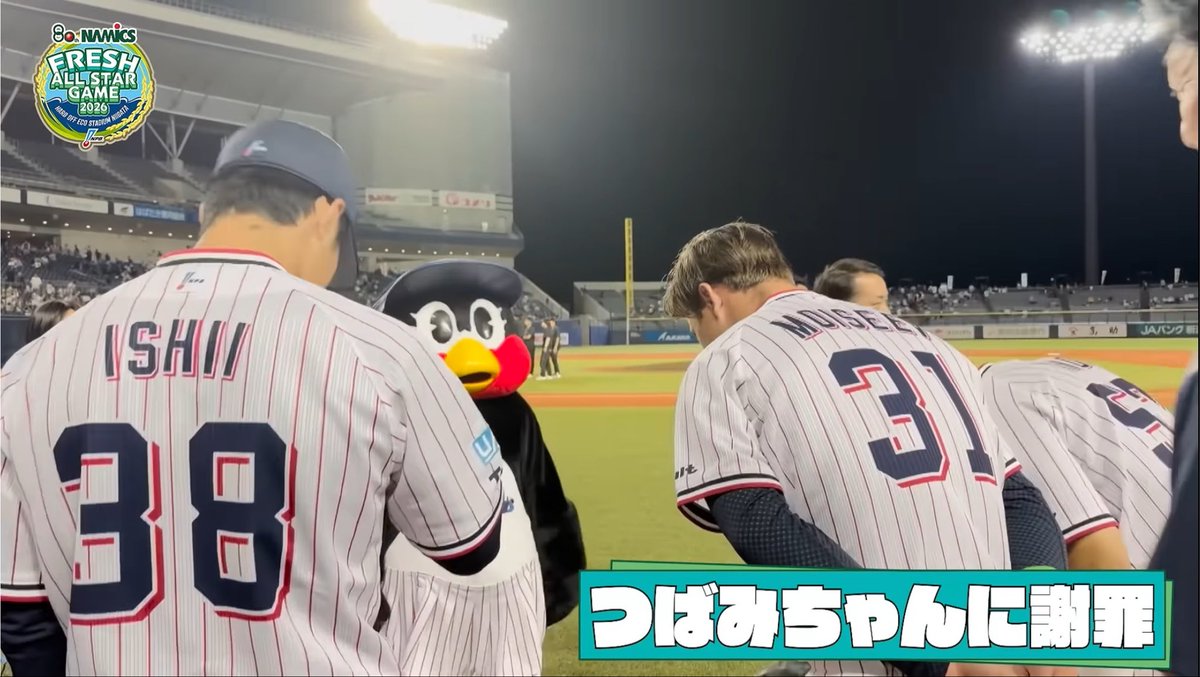 mune___nyan's tweet photo. ガチで草

 #swallows https://t.co/nuX7YFKtnz