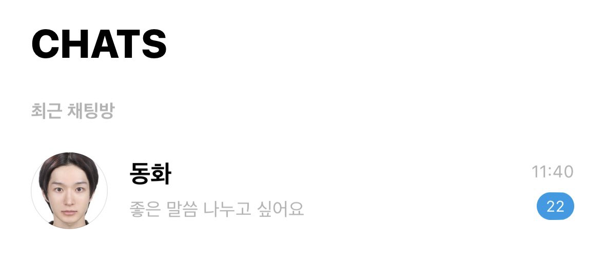 kiwilq1's tweet photo. 와진짜ㅈㄴ수상해보임 https://t.co/2QQCvPi7y7