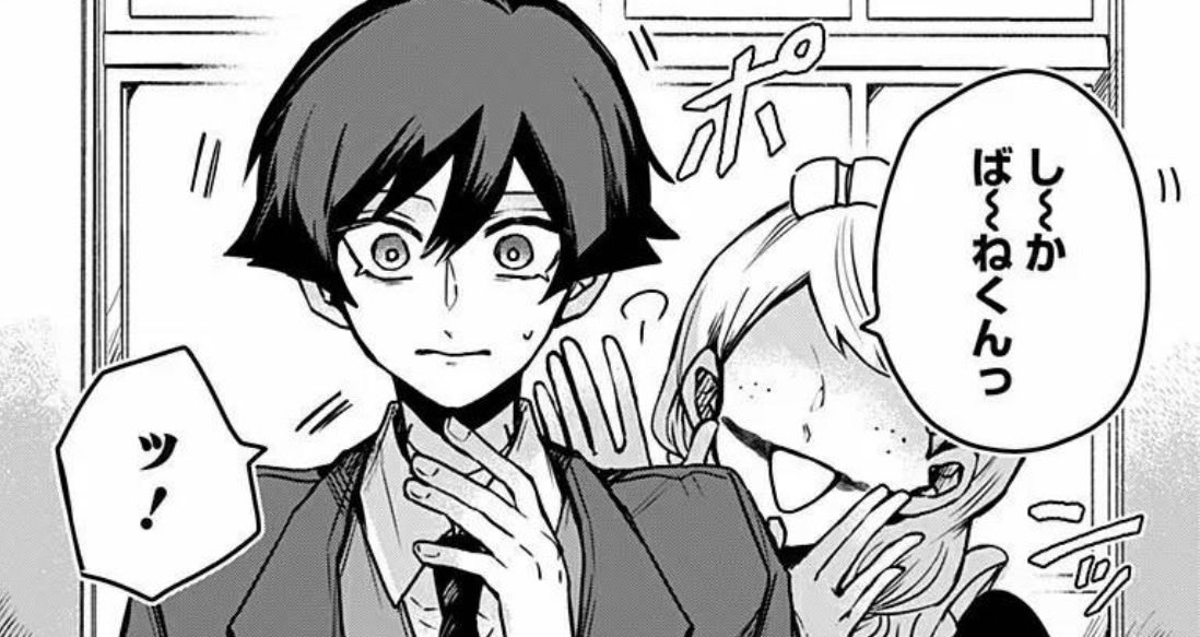 SpiderMan011O's tweet photo. @OSU_Madrid しねばかくん！ https://t.co/p0rmsw0jDO