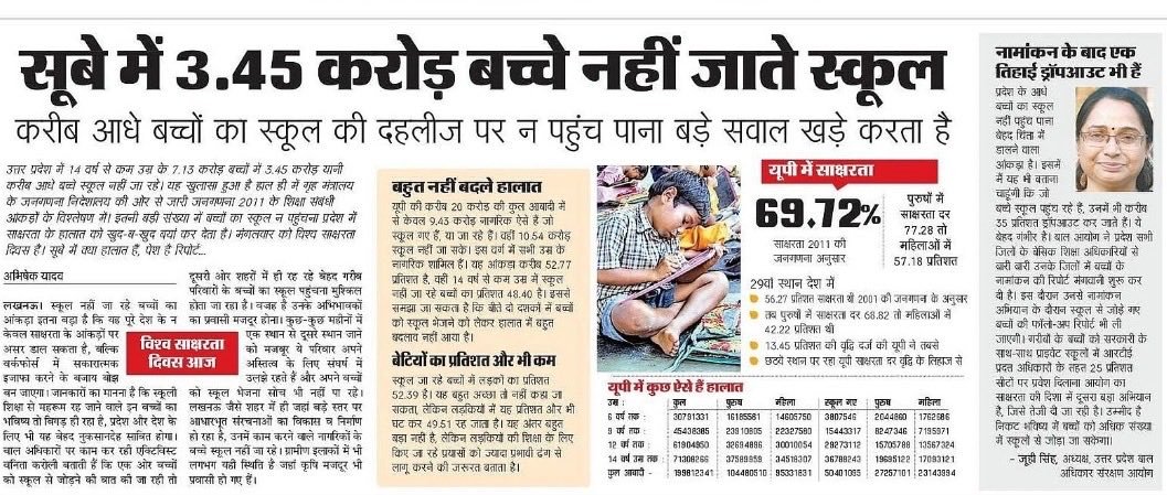aanya_singh07's tweet photo. अगर ये महामूर्ख शिक्षा मंत्री फिर से बोल दे जैसा कि पूरी संभावना है बोल ही देगा तो फिर आप लोगों का reaction कैसा होगा 
#UP_एक_लाख_शिक्षक_भर्ती https://t.co/S8MkjmQwZ1