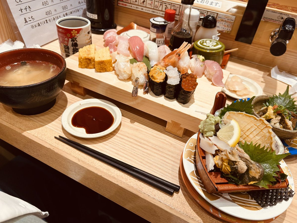 vo_katsu's tweet photo. 昨日、奥さんに誘われ
ちいかわ見に行った

なかなか面白かった

帰りは、寿司にした

金目鯛の寿司はあった
煮付けは無かった https://t.co/IhVnvpVCNj