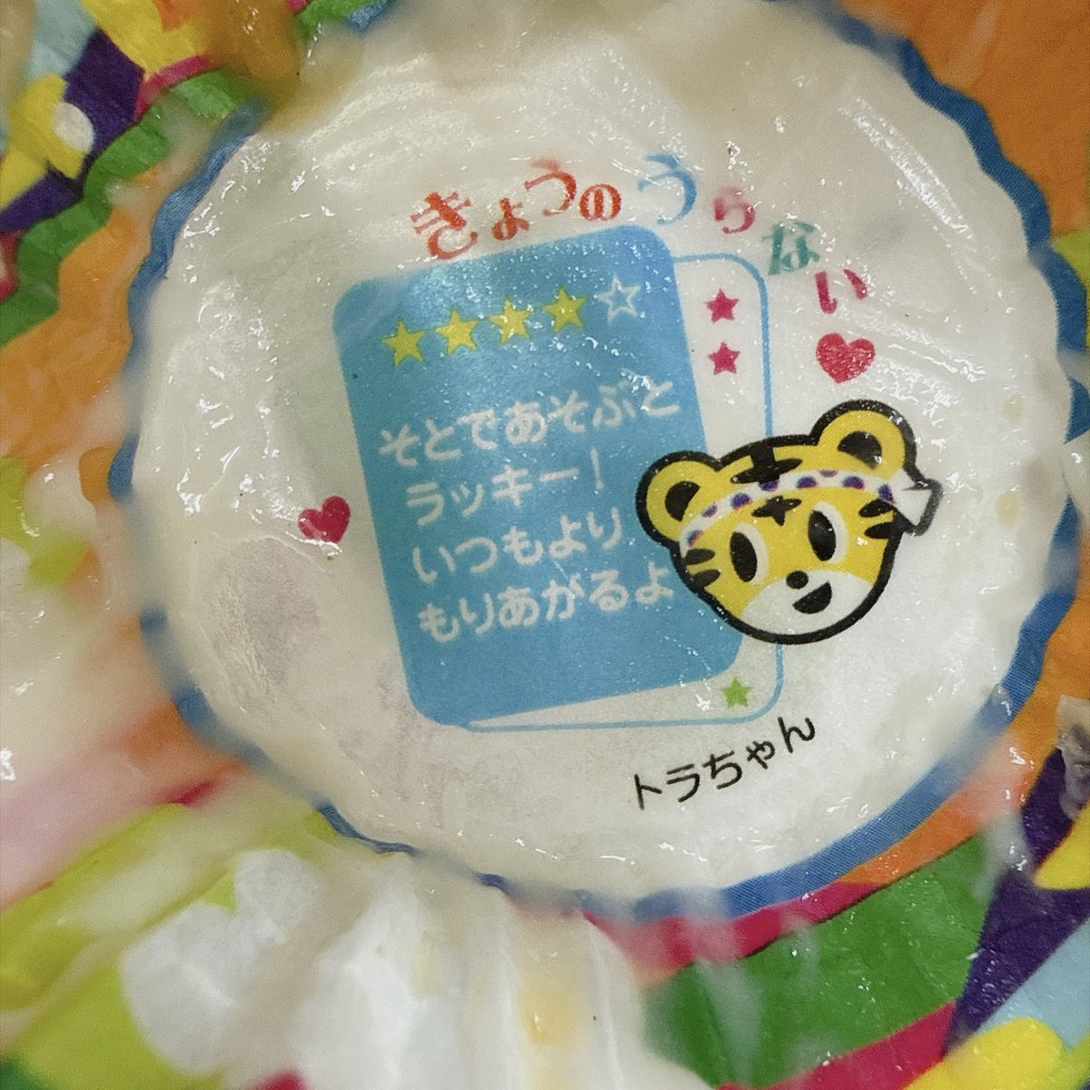 GOD_s6's tweet photo. はこのそと https://t.co/7ofED49Hrw