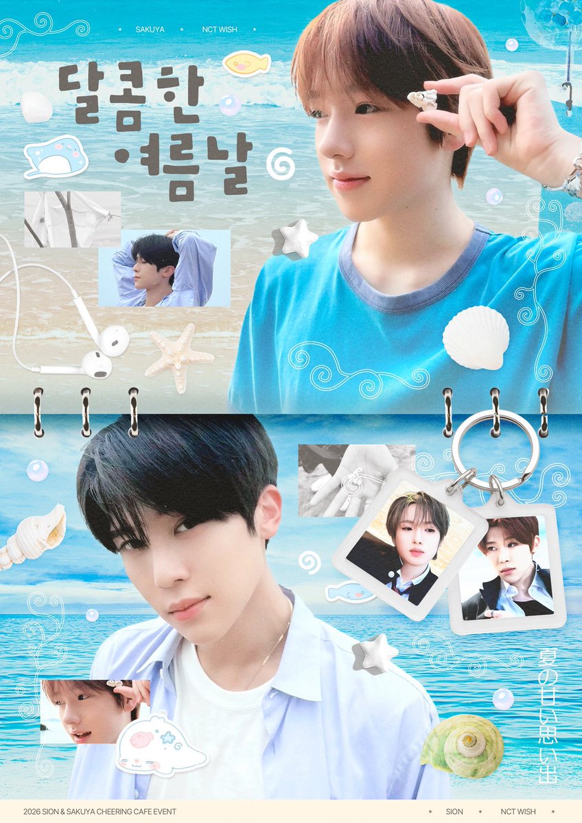 Saku9SioN's tweet photo. 𝟸𝟶𝟸𝟼 ꜱᴀᴋᴜʏᴀ ꜱɪᴏɴ ᴜɴɪᴛ ᴄᴀꜰᴇ
달콤한 여름날 통신판매

→ 08.04 19:00 - 08.16 23:59
→ https://t.co/unwSktn0lt

#RT 추첨 한 분께 통신판매 품목을 드립니다

#우리의여름은달콤할거야
#사쿠야 #SAKUYA #サクヤ
#시온 #SION #シオン https://t.co/vXvMCdIjWr