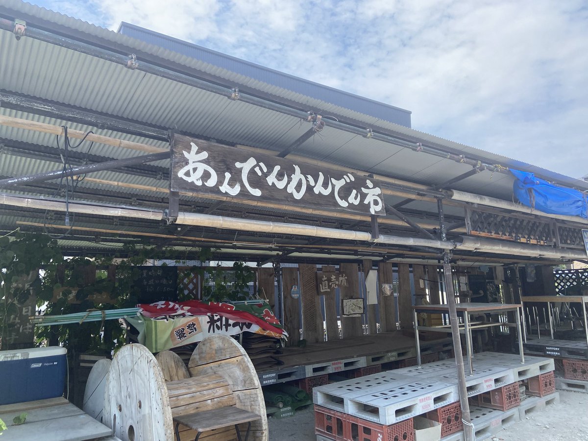 shiro_head's tweet photo. 先日市原湖畔美術館へ行ってきました。
駅前にいかにも「アンデパンダン展」をもじった名前の市場があって、アートを意識してるんだ！と思ったら、偶然の一致だったようで。

展示は僕好みでした。 https://t.co/7GMhuUVyyP