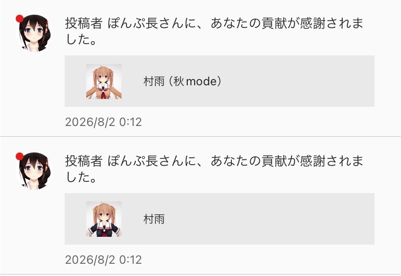 SNOW76315273's tweet photo. 創造神が久々に降臨されてた😆 https://t.co/gNlTyHwjCA