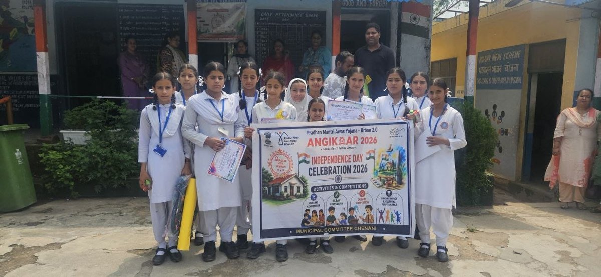 pmay_jammu's tweet photo. Municipal Committee Chenani organized Painting and Essay Competitions involving educational institutions under the ANGIKAAR 2026 campaign to create awareness about PMAY Urban 2.0. 
#IndependenceDay2026 #ANGIKAAR #PMAYUrban https://t.co/S8Z7EkCFVQ