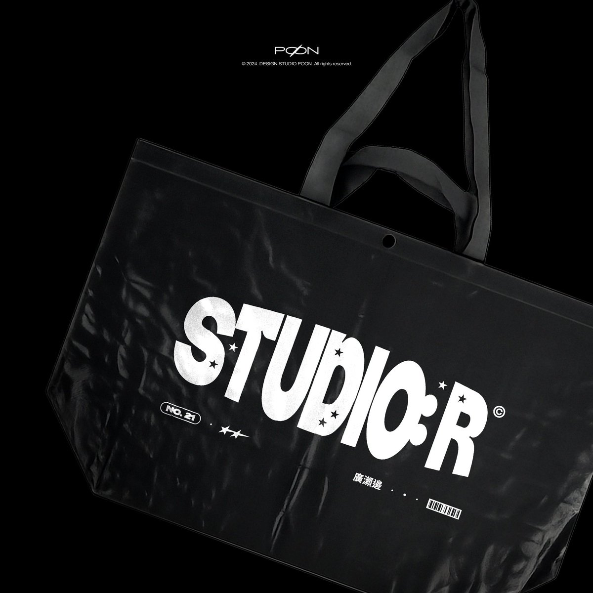 p00ndesign's tweet photo. ⓒ𝗗𝗘𝗦𝗜𝗚𝗡 𝗦𝗧𝗨𝗗𝗜𝗢 𝗣𝗢𝗢𝗡 타포린백/티셔츠 디자인
#디자인커미션 #타포린백커미션 #티셔츠커미션 https://t.co/AstTZoqOKJ