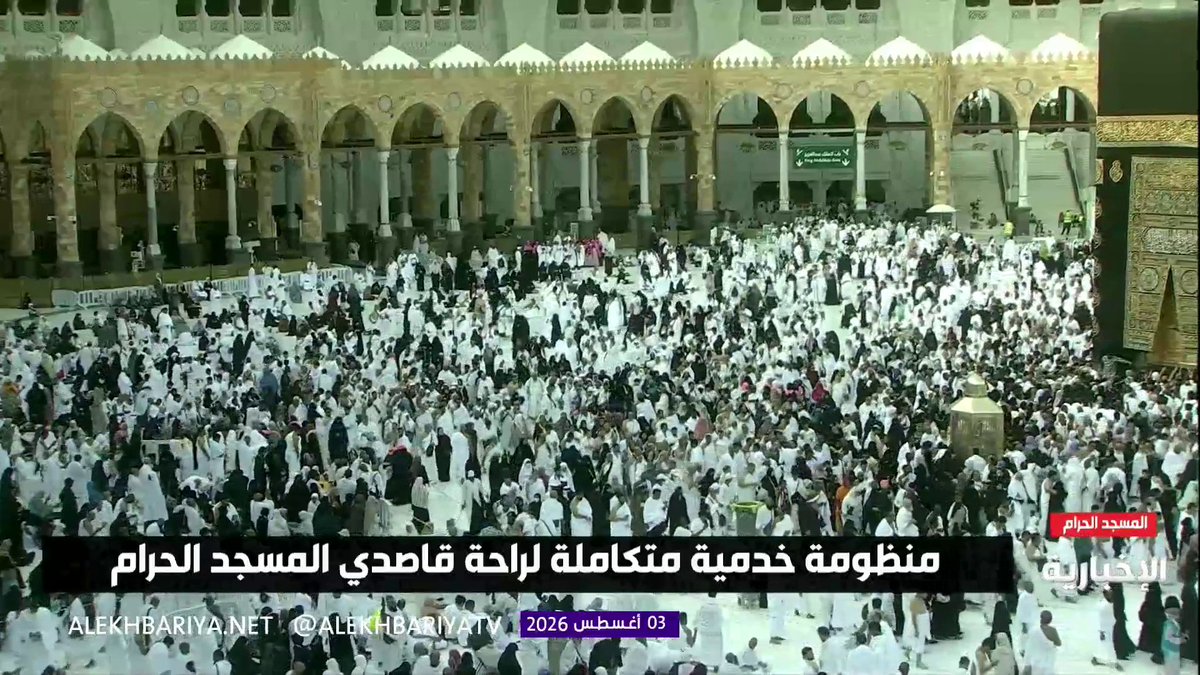 من أطهر البقاع.. صباح يفيض سكينة وإيمانا وتعلو أصوات الدعاء جوار الكعبة المشرفة 