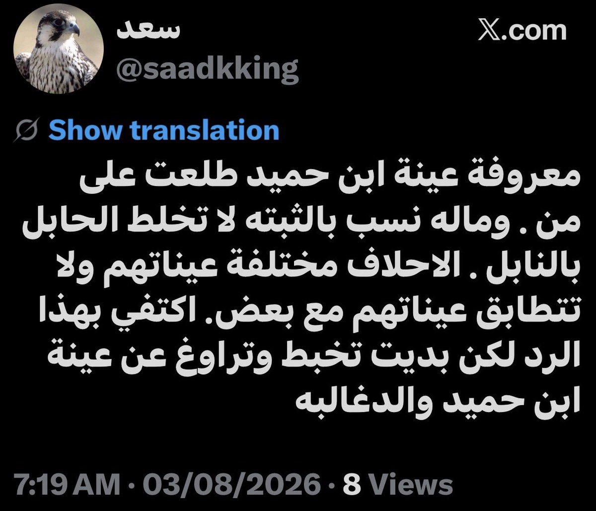 _ruq511's tweet photo. @saadkking @ikemo1000 @almhawrat كرزان الثبته جينيا مع عتيبه وابن حميد ماله عينه وعتيبه لها تكتل جيني @saadkking https://t.co/2aPxi94pul