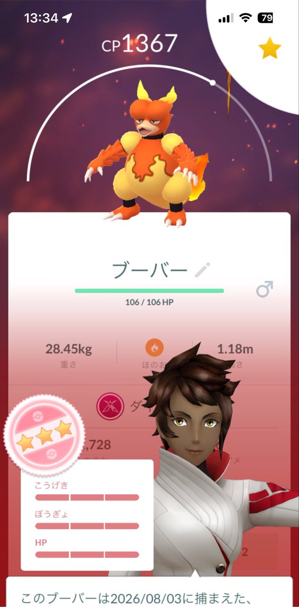 2basadaooo's tweet photo. 誰ですかこいつ最強にしたの？
しかも1回目だしOねよ https://t.co/LkyD30NkJm
