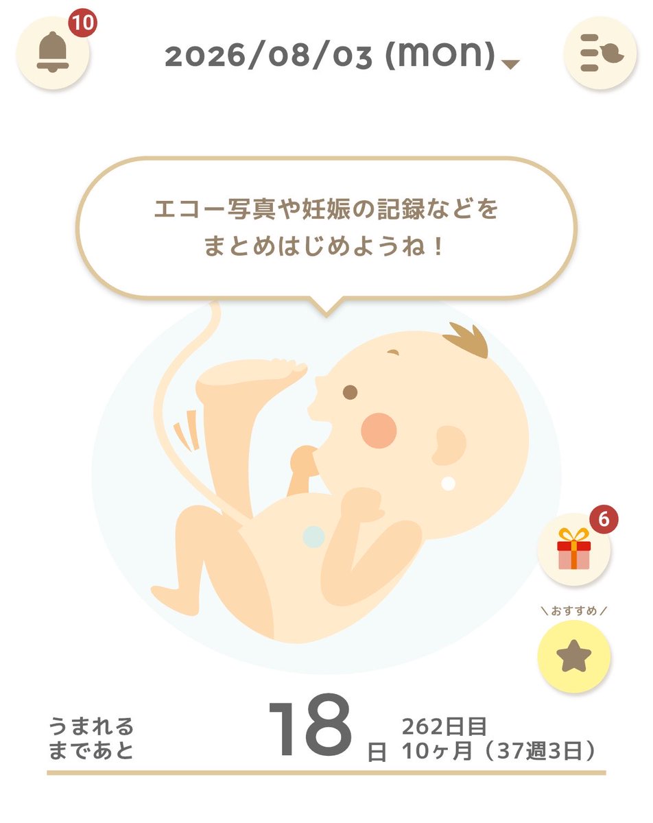 churo_maternity's tweet photo. 昨日やっとエコー写真まとめた！
アルバムは、お腹に赤ちゃんがいるようなデザインが気に入って楽天で購入🤰💞
初期と中期のスクリーニング検査とかのエコー写真含めて溜めっぱなしだったから、まとめられてスッキリ〜🙌✨
これで家族や友人にも見せやすくなった😊 https://t.co/2Rt2KB6dRe