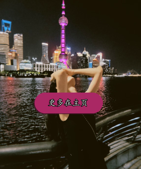 AffaneIsmahane's tweet photo. #同城 一个人待在 #上海 浦东 ， #打卡 周浦的赶海搭子，不影响各自生活，缺个能一起的 #魔都 https://t.co/IuS1SrOpgI