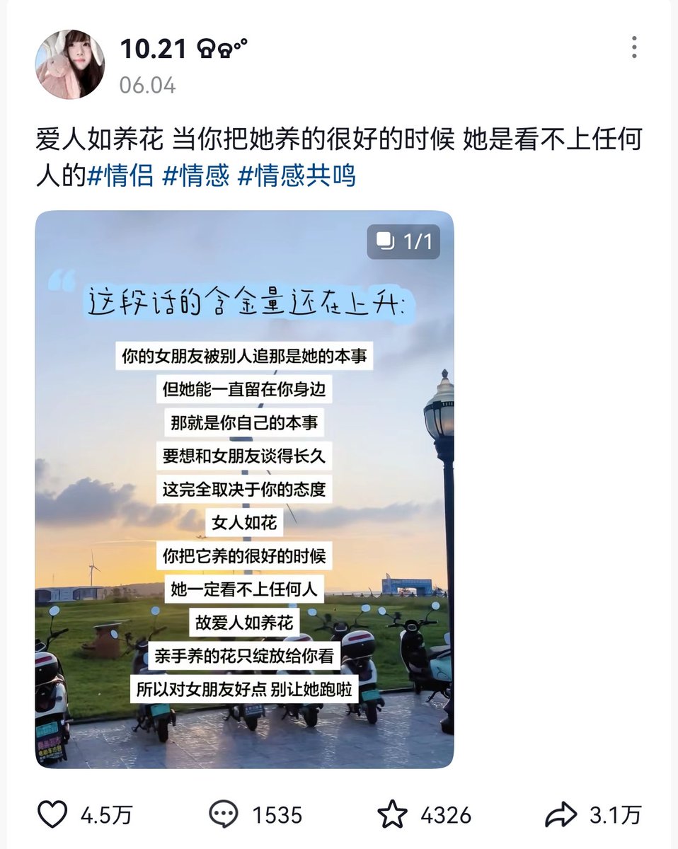 陈哥Pro tweet media