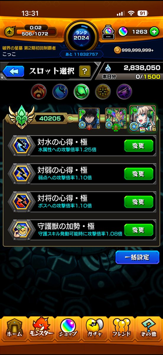 Kokko_monst's tweet photo. @sawada5358 @1 検索から失礼します
まだ募集してましたら参加希望です https://t.co/h0ujbT6s0G