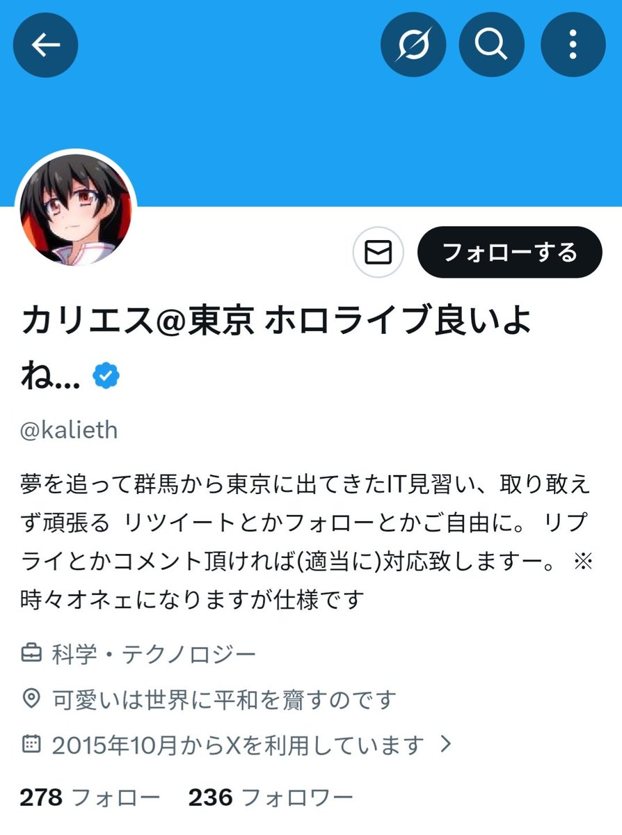 v55ay's tweet photo. @VANCHlNOANCHl2 @dd05712960 じゃあこっちも別件だが、白雪巴の誹謗中傷についてのお知らせに自業自得とか抜かしてるホロリスを貼っておく。
ちなみに俺はホロアンとは言ったが、俺のポストを見たら分かると思うが、自分からホロライブに対してアンチ活動はしたことないからな＾＾ https://t.co/xBRXv1kbxJ