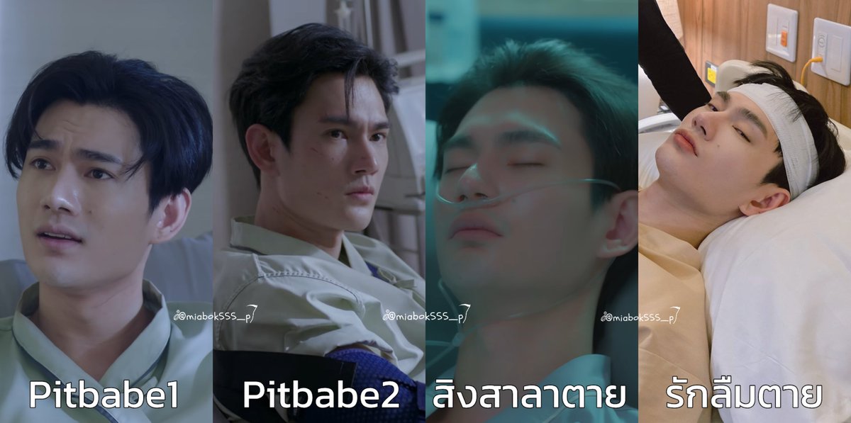 miabok555_p's tweet photo. บุคคลที่ใช้ประกันคุ้มที่สุด เข้ารพ.ทุกเรื่อง

The Grim Lover Q18

#รักลืมตายQ18
@pavelphoom #pavelphoom https://t.co/MywMC9F9z9