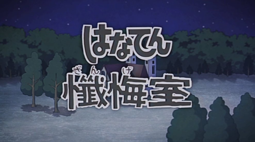 hekky3's tweet photo. 花織さんは転生しても喧嘩がしたい4話
ふざけたことを本気でやってくれるの本当に嬉しい

転生って名前で避けてる人も気楽に見れる現代ラブコメバラエティなので一緒に楽しんで欲しいな https://t.co/sJqdxv0oXn