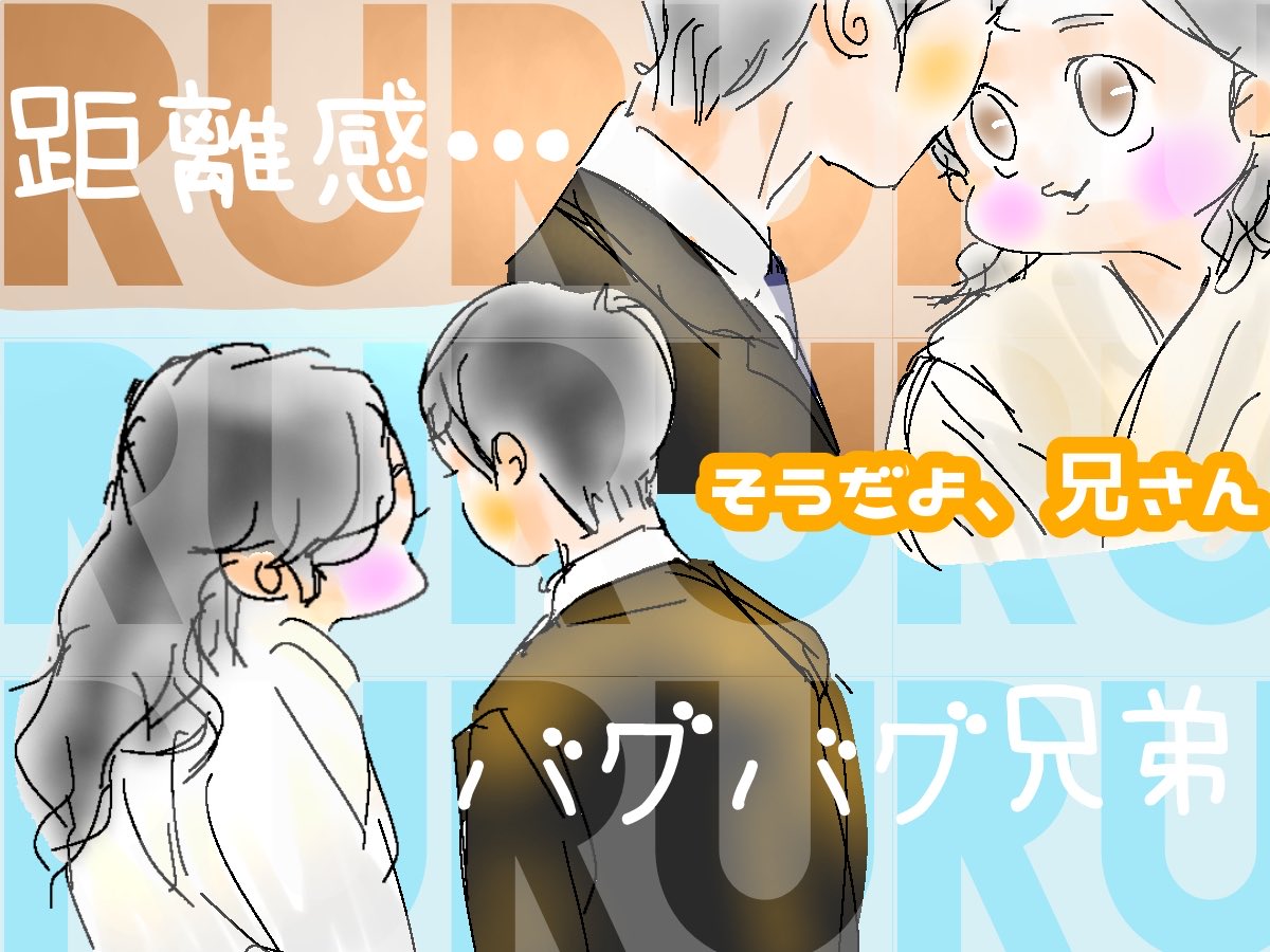 Ruru873219's tweet photo. 距離近っ🫪🫪🫪🫪 https://t.co/s6nXyb5fHH