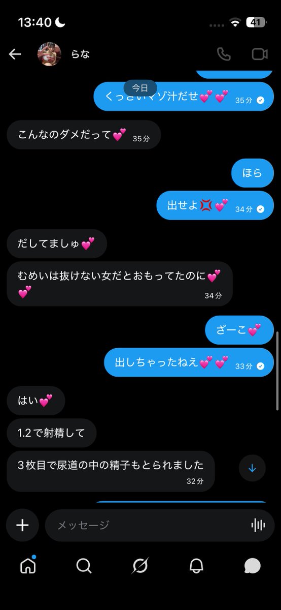 uxp5r's tweet photo. バカマゾしばいてきましたぁ💕るりに負けたいマゾはDMきてね💕 https://t.co/fsMkTsj6TJ
