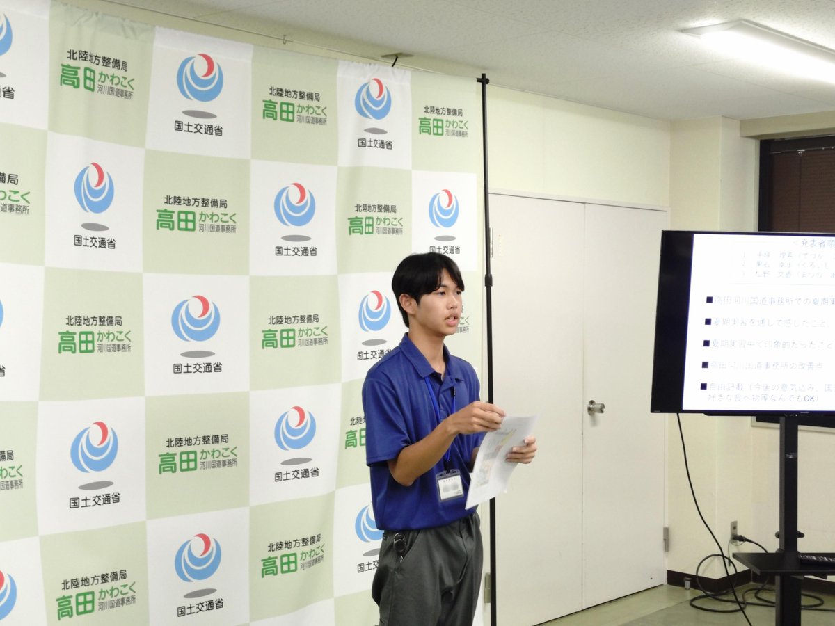 mlit_takada's tweet photo. 【上越総合技術高校の生徒が発信🙋】

3日目は通学路点検に参加し、道路の安全問題について学びました🔎
道路の問題を親御さんと一緒に解決していくことがとても良い案だなと思いました🧐

インターンの最後には報告会に臨みましたが、とても緊張しました💦
#インターンシップ #高田かわこく https://t.co/HYvI6wYb8P