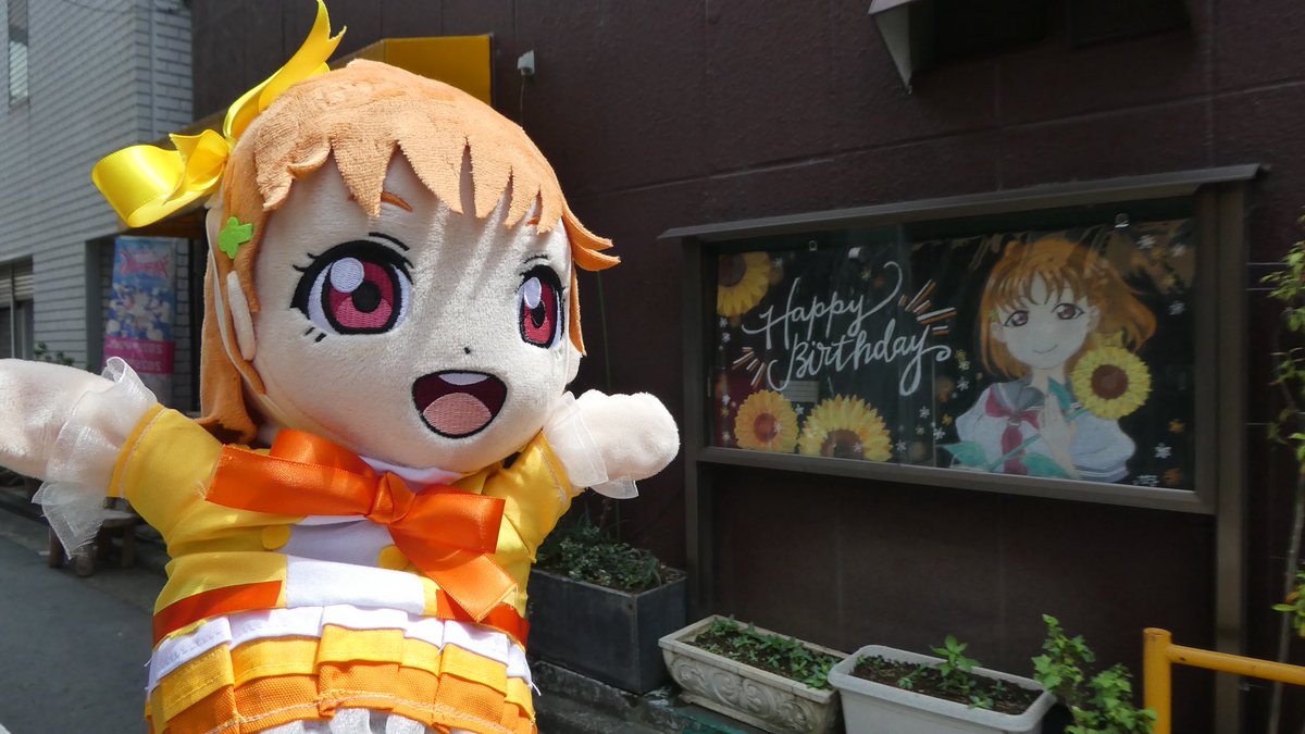 honukko21's tweet photo. つじ写真館さんで千歌ちゃんバースデーフォト提出🍊️
 明日から展示の「沼津のココが好き！フォトコンテスト Special with JR東海」はみんなの力作を見るのが楽しみ☀️️ https://t.co/mlE9yxkkgF
