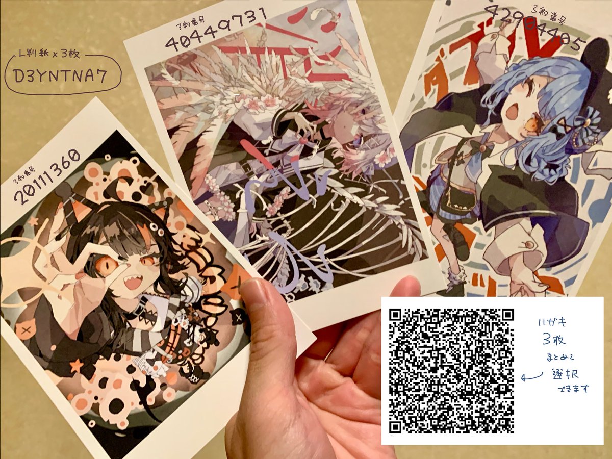 thumpthum's tweet photo. ネットプリントのお知らせ…
まのさばボカロFAが全国のセブンイレブンで印刷出来ます
・ハガキ紙とL判紙あり(画像2枚目)
・1枚 ¥60(L判3枚は¥120)
・9/1まで https://t.co/GKQW1hFZ3C