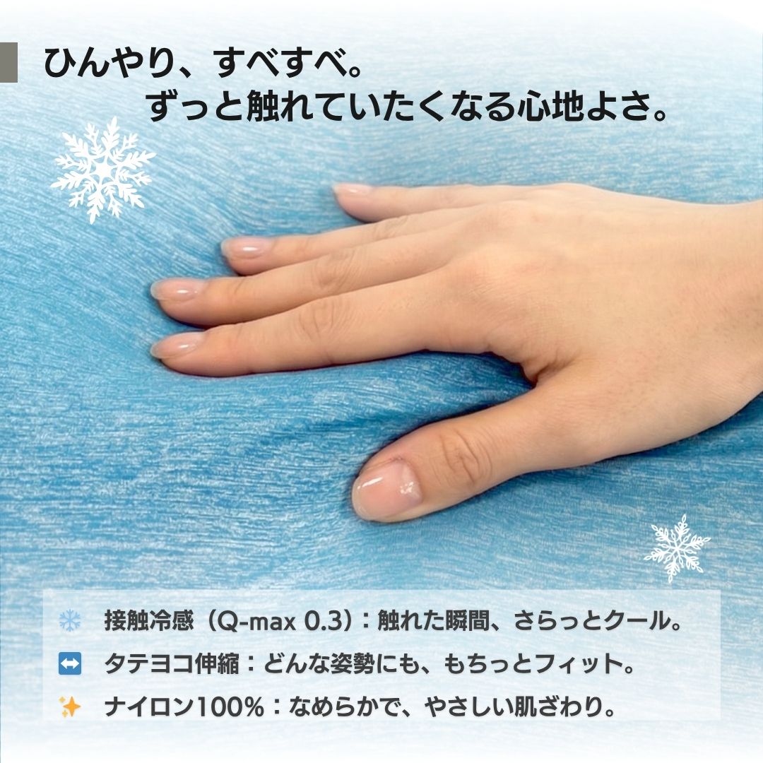 outstyle_k's tweet photo. こんばんは🌙  

【触れるたび、全身ひんやり至福🧊】 
さらさら続く接触冷感で夏のくつろぎ時間を快適に✨ 

お部屋に馴染むおしゃれな杢調デザイン。 
洗濯機で丸洗い＆速乾で毎日清潔に使えます🫧  

▼長座布団カバー マルモア 

https://t.co/q89JQJkKI8  

#アウトスタイル #接触冷感 https://t.co/Us84eEbu6s