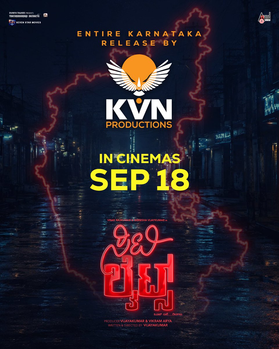 officialsalaga's tweet photo. City Lights releasing on 18th September 2026 
ಸಿಟಿ ಲೈಟ್ಸ್ ಚಿತ್ರವು ಸೆಪ್ಟೆಂಬರ್ 18 ರಂದು ರಾಜ್ಯಾದ್ಯಂತ ಬಿಡುಗಡೆ
Mark your calendars ✨
Starring @vinayrajkumar &amp; @monishavijayy
🎬 : @officialsalaga
🎵 : @charanrajmr2701
💿 : ⁦@aanandaaudio_fc⁩ https://t.co/YGadu8YD8y