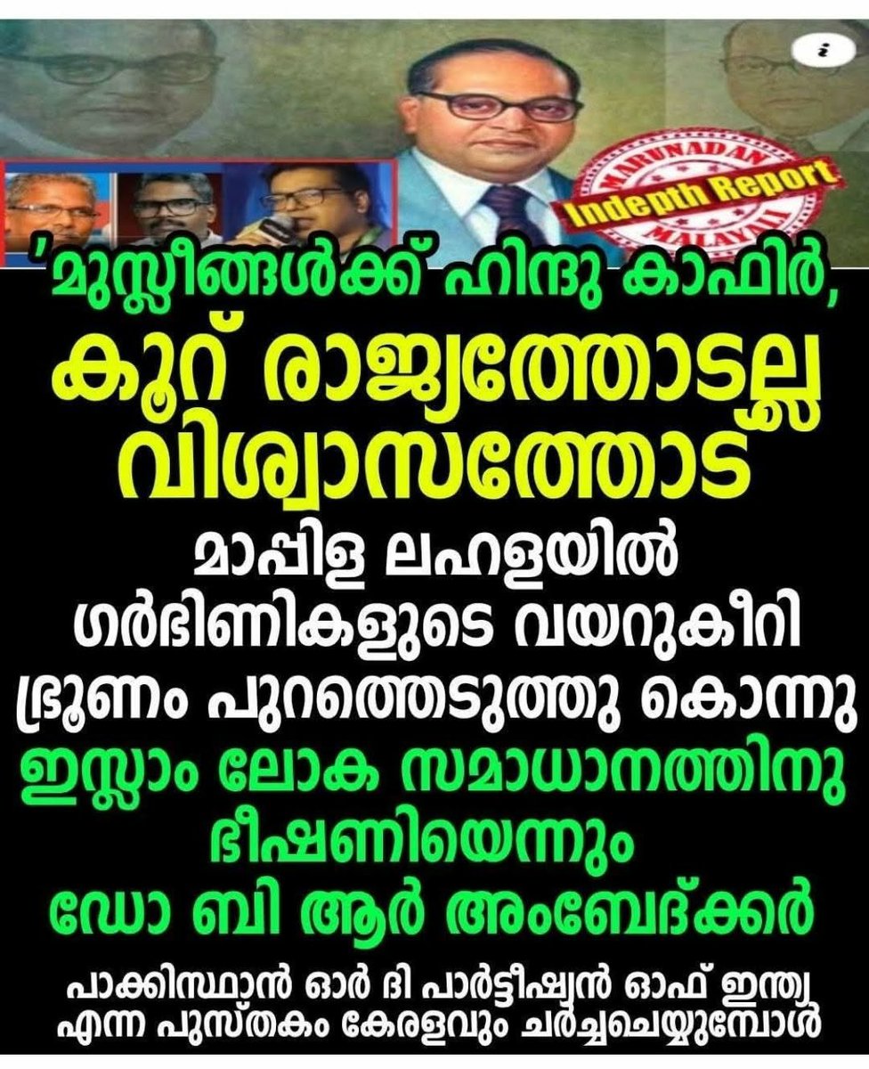 MATOMRADHA tweet picture