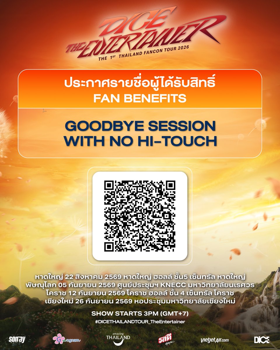 DICE_SONRAY's tweet photo. DICE THE ENTERTAINER : THE 1st THAILAND FANCON TOUR

ประกาศผู้โชคดีจากกิจกรรม
GOODBYE SESSION WITH NO HI-TOUCH

*เพื่อแทนคำขอบคุณสำหรับการสนับสนุนจากแฟน ๆ บริษัทฯ ขอเพิ่มจำนวนผู้ได้รับสิทธิ์ FAN BENEFITS สำหรับผู้ซื้อบัตรราคา 1,600 บาท รอบ จังหวัดเชียงใหม่ จากเดิม 200 สิทธิ์ เป็น 206 สิทธิ์

-

FAN BENEFITS ANNOUNCEMENT
GOODBYE SESSION WITH NO HI-TOUCH

*To express our gratitude for the continued support from our fans, we have increased the number of FAN BENEFITS recipients for the 1,600 THB ticket tier for the Chiang Mai show from 200 lucky fans to 206 ticket holders.

🗓️ 22 สิงหาคม 2569 - หาดใหญ่
📍หาดใหญ่ ฮอลล์ ชั้น 5
เซ็นทรัล หาดใหญ่

🗓️ 5 กันยายน 2569 - พิษณุโลก
📍 ศูนย์ประชุมฯ KNECC มหาวิทยาลัยนเรศวร

🗓️ 12 กันยายน 2569 - โคราช
📍 โคราช ฮอลล์ 
เซ็นทรัล โคราช 

🗓️ 26 กันยายน 2569 - เชียงใหม่
📍 หอประชุมมหาวิทยาลัยเชียงใหม่ 

#DICETHAILANDTOUR_TheEntertainer
#DICE_SONRAY
#SONRAYMUSIC