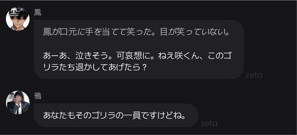 melon_121111's tweet photo. 🦍⁉️⁉️⁉️⁉️ https://t.co/wODvpEYeS7