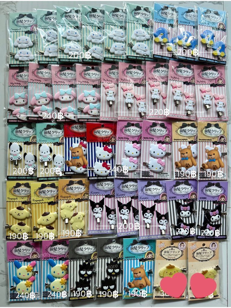 sundry_store1's tweet photo. พร้อมส่ง🌟 กิ๊บsanrio 
ราคาตามภาพ ส่งฟรี💫

❌ปอมปอมเต็มตัว
❌โบว์ซินนาม่อน

#ตลาดนัดซานริโอ้ #ตลาดนัดsanrio #ตลาดนัดateez #ตลาดนัดบังทัน #ตลาดนัดEXO #ตลาดนัดstraykids https://t.co/APtqUFDJb7