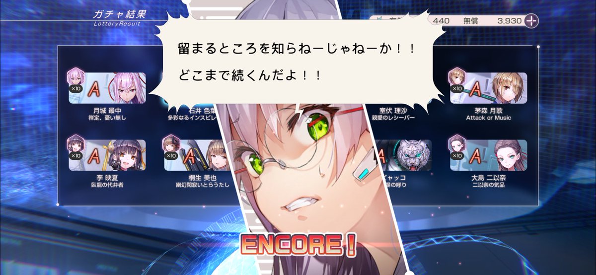 not_old_sann's tweet photo. ドパドパになる‼️

#バンバンヘブバン https://t.co/VSogUsMd4k