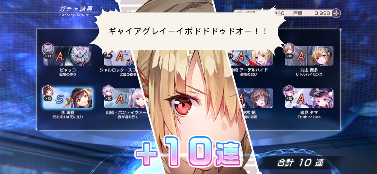 not_old_sann's tweet photo. ドパドパになる‼️

#バンバンヘブバン https://t.co/VSogUsMd4k