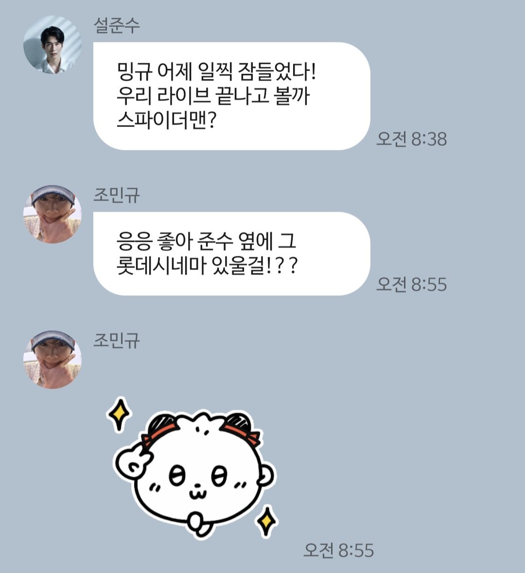 zziinggu's tweet photo. 두컷만화 ㄸㅂㅋㅋ 이미 약속잇엇으면서 거절못한거 개웃기다 https://t.co/xRLJZFfrB6