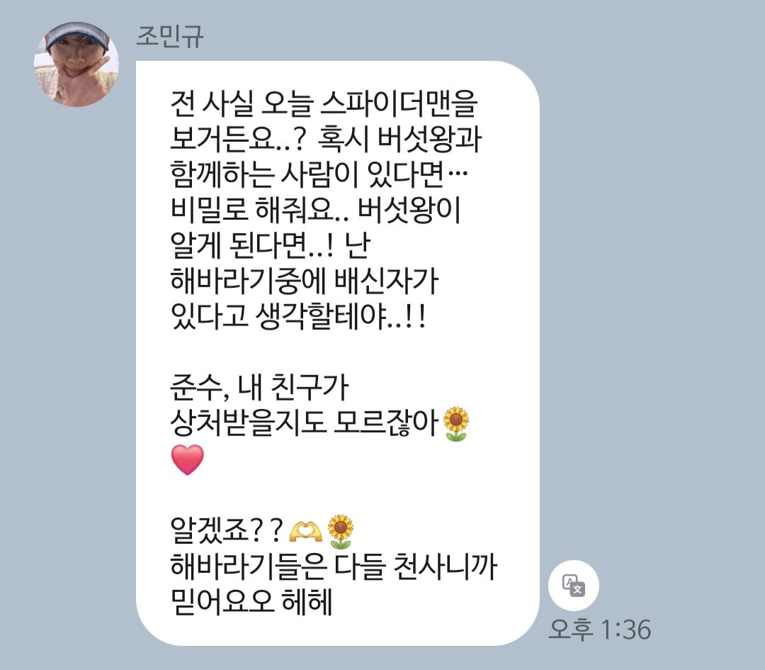 zziinggu's tweet photo. 두컷만화 ㄸㅂㅋㅋ 이미 약속잇엇으면서 거절못한거 개웃기다 https://t.co/xRLJZFfrB6