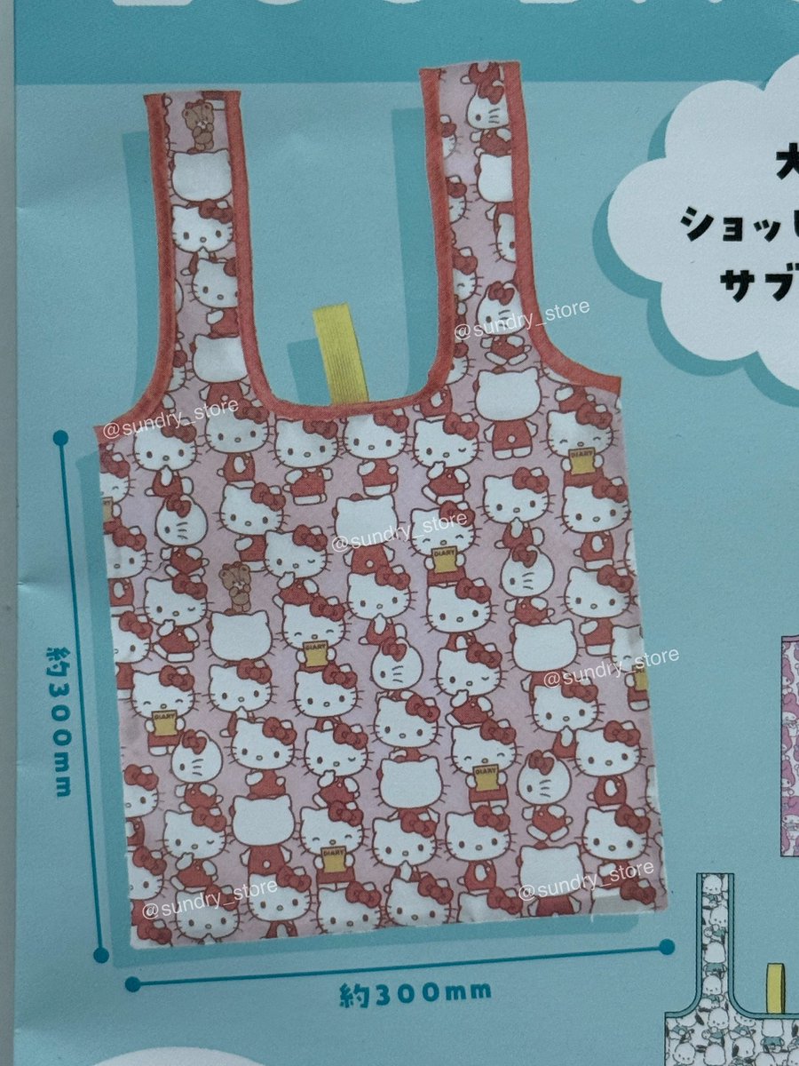 sundry_store1's tweet photo. พร้อมส่ง🫶🏻 ซองสุ่มถุงผ้าsanrio

💕คิตตี้/มายเม/ซินนาม่อน 440฿ 
💕ฮังเกียวดง 410฿

ค่าส่ง 40/60

#ตลาดนัดซานริโอ้ #ตลาดนัดsanrio #ตลาดนัดseventeen #ตลาดนัดLYKN #ตลาดนัดgmmtv #ตลาดนัดtheboyz https://t.co/h5pJ1AY3kd