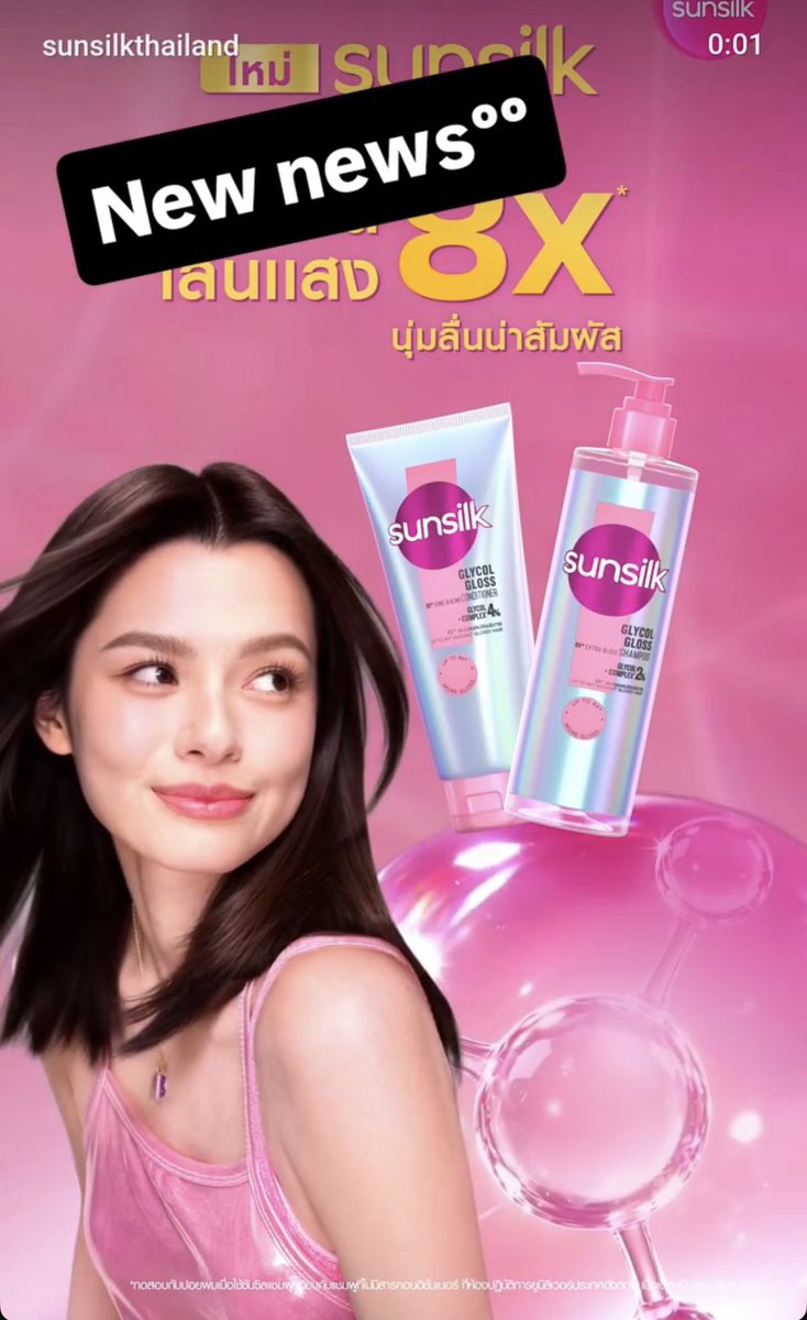chau_quynh52503's tweet photo. From staff of Sunsilk Thailand!

#beckysangels‌ 
#SunsilkxBecky  
#SunsilkGlycolGloss https://t.co/R8vvxtTgsR