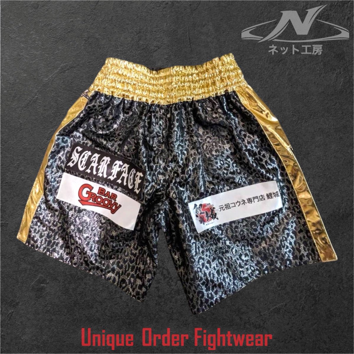 netkoubou2004's tweet photo. 限界を超える、その一着。
Beyond Limits.

#ボクシング #Fightwear #オーダーメイド #CustomFightwear #ネット工房 #netkoubou #FollowBack #f4f #FollowMe #Mutuals https://t.co/quKK4kuBOx