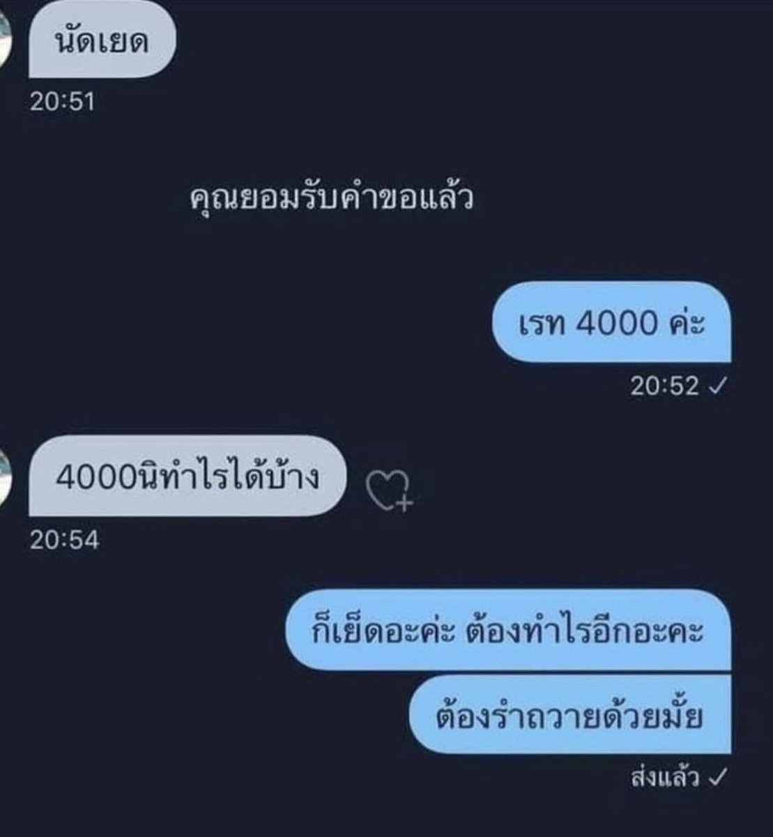 dekchaisacher's tweet photo. https://t.co/5WwAWZ4UvI