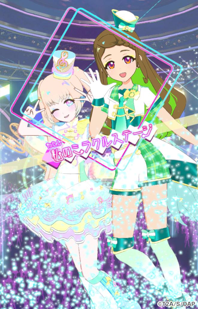 ymmr_d's tweet photo. このSeiちゃん好きすぎて頻繁にフレカお借りしてるけどひみの頃のミルフィーほぼ手を出してなくておそろは今回が初😌
一枚目はSeiちゃんが華麗に隠してくれたけど靴はまだないです
ミラクルステージツーショも😭 https://t.co/IXt2tTJ4Ub