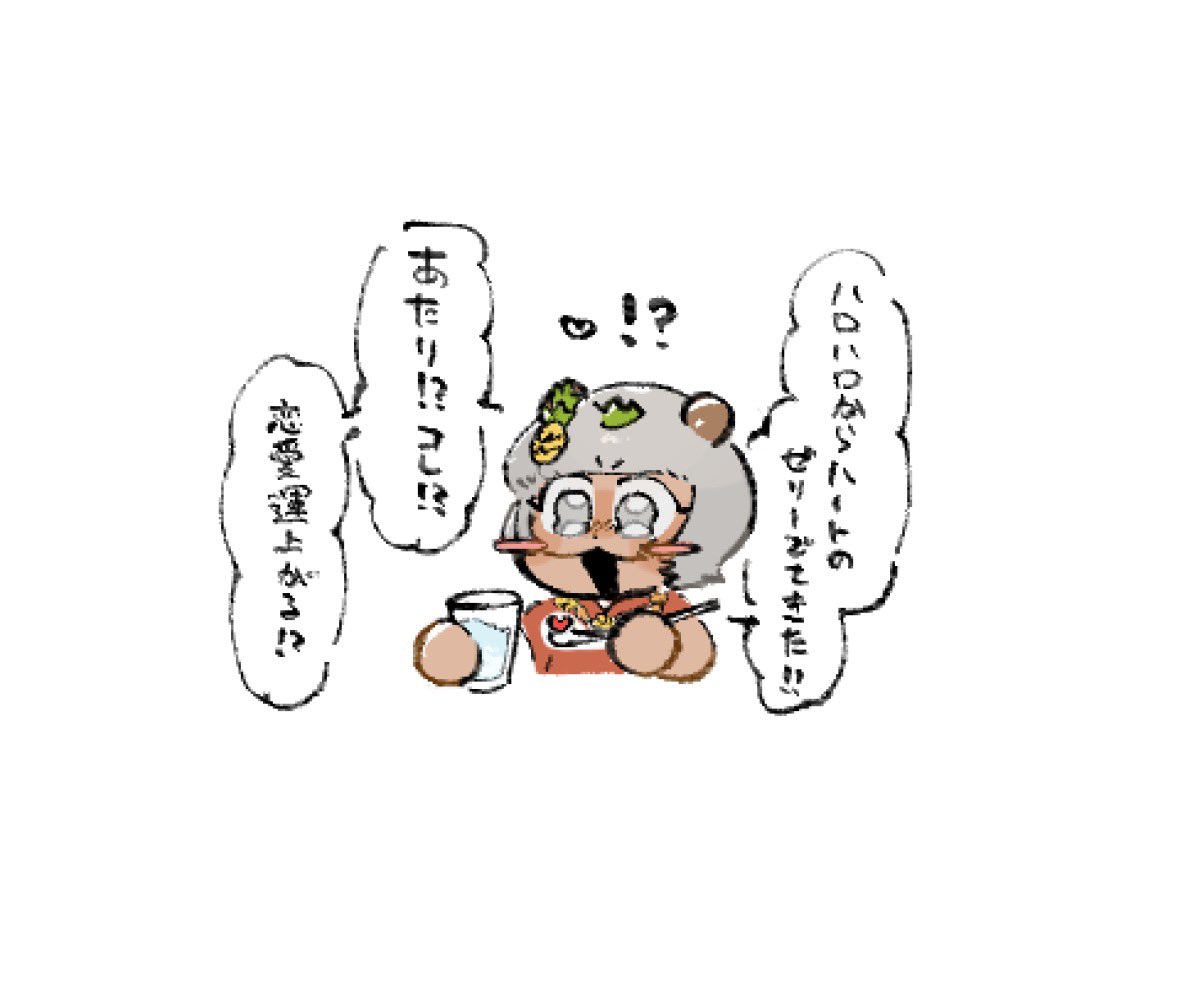 sa_14811's tweet photo. #ぽんぽこはやおき

かわいい☺️♥ https://t.co/jJ3O5CMQvh
