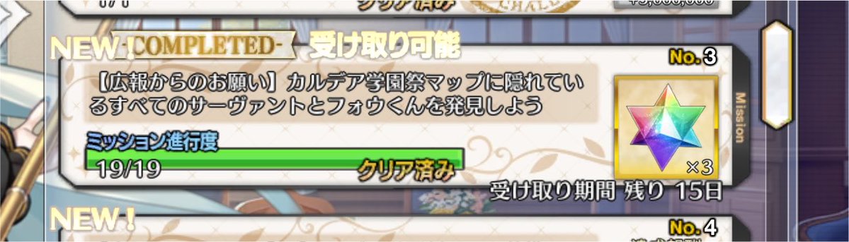 star79123440's tweet photo. 結構良い難易度してて草 https://t.co/1du4bcsWZ6