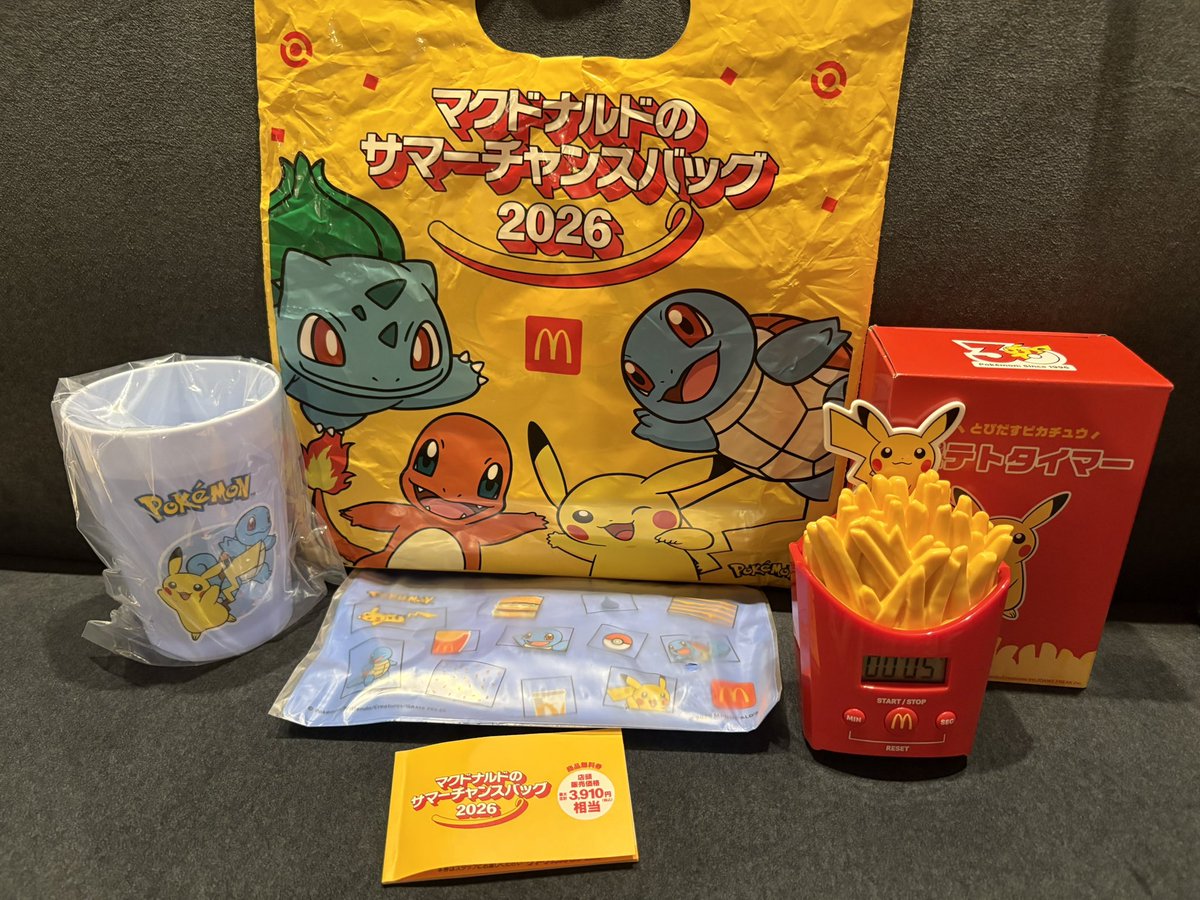 msmnisms's tweet photo. マックのこの間無事購入出来たんだけどめちゃくちゃ可愛い😭😭😭😭😭 https://t.co/STAw6AkHti